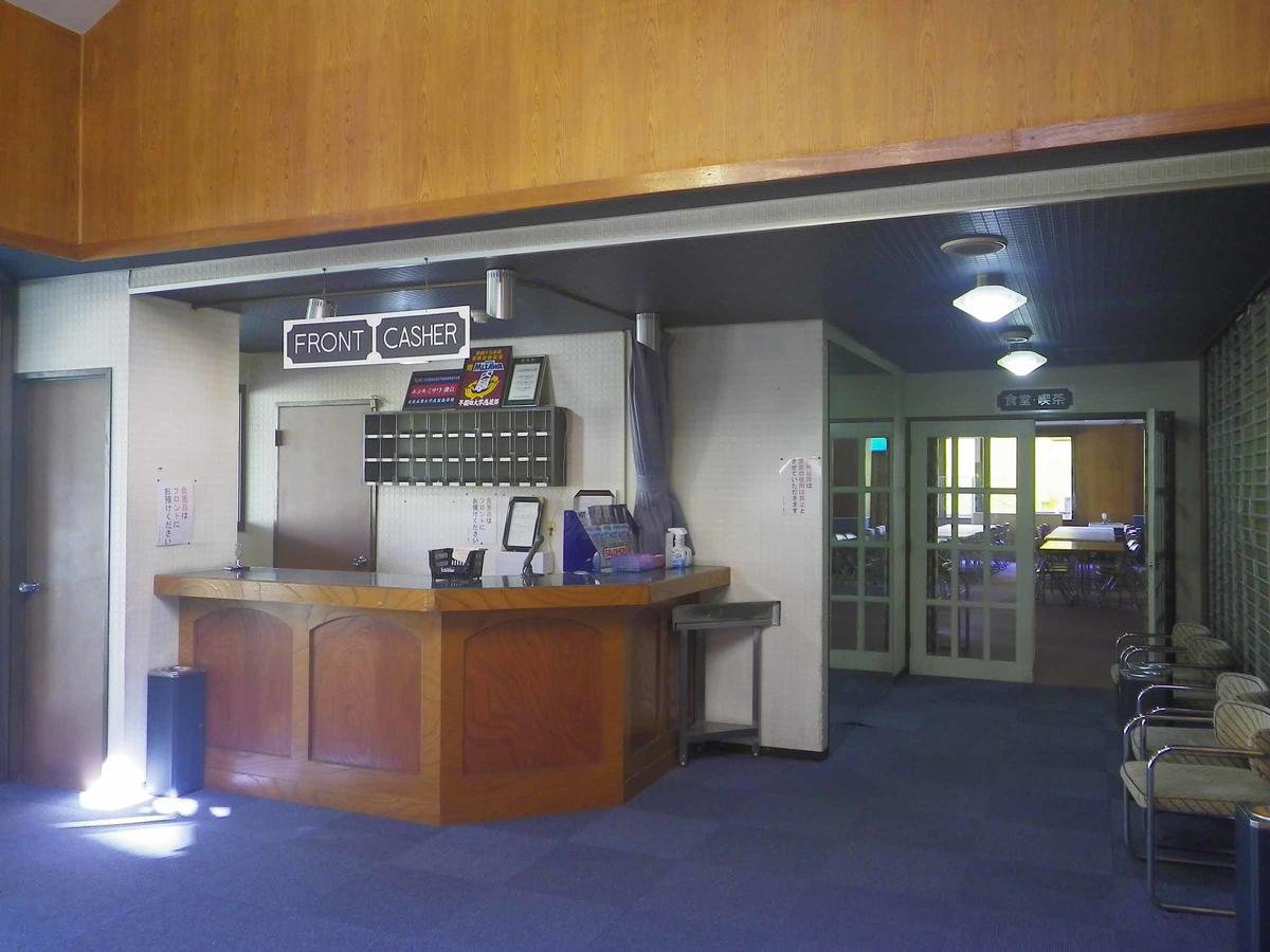Hotel Misawa Katashina Extérieur photo